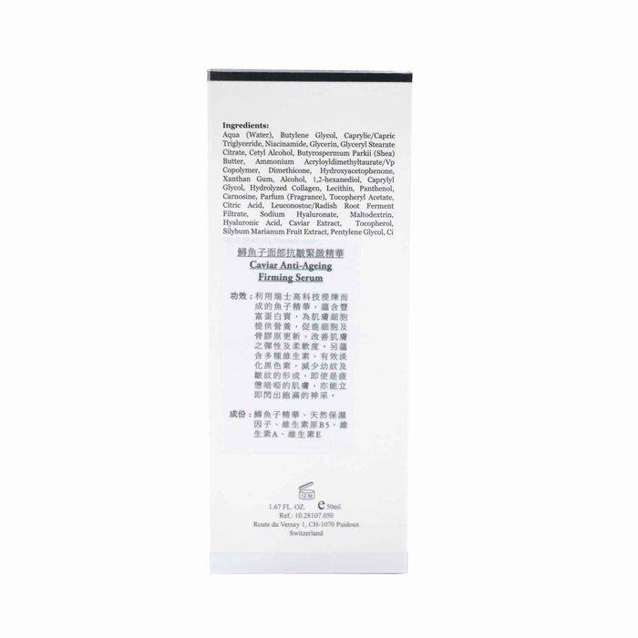 Elemont Caviar Антивозрастная Укрепляющая Сыворотка (Осветление меланина, Лифтинг, Омоложение, Антивозрастной) (E50Мл) E107