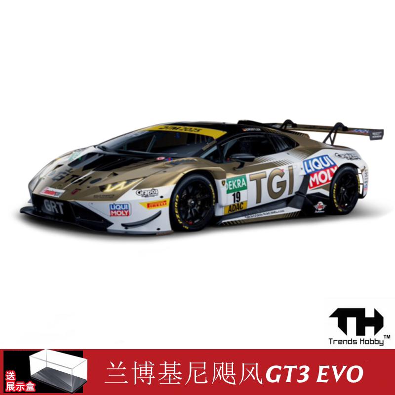 TH 1/64 Lamborghini Hurricane GT3 EVO-DTM Чугунная Симуляционная Модель Автомобиля из Сплава, Подарок для Мальчиков, Коллекция Игрушек, Предмет Декора.