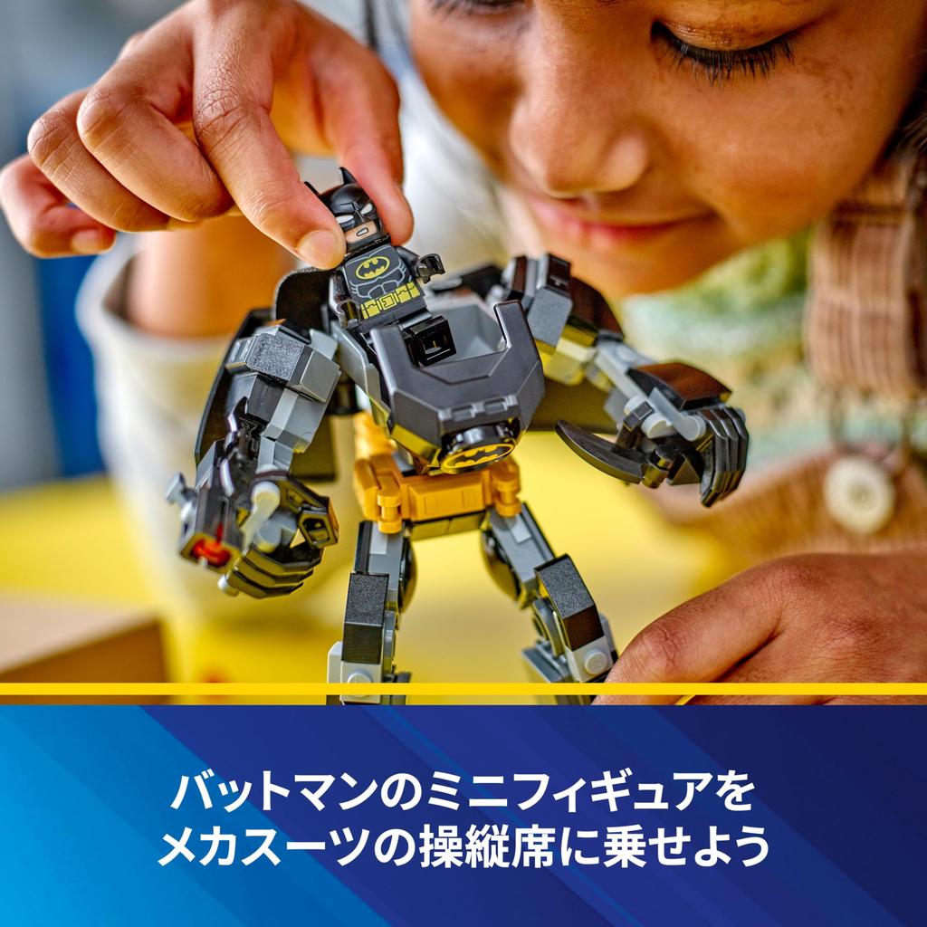 LEGO Супергерои Бэтмен Меха Костюм Игрушка Подарок День Рождения Блок Образовательный Рождество Мальчики Девочки Дети 6 Лет 7 Лет 8 Лет Фигурка