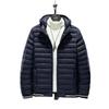 Men's Winter Cotton Coat, Long Sleeved Jacket, Detachable Cap, Casual Jacket, Versatile, Warm and Fashionable