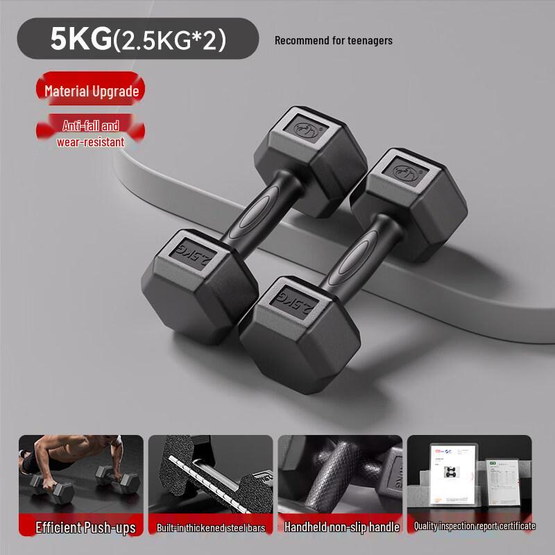 Iron Curtain Cloud Home Fitness Dumbbell Set