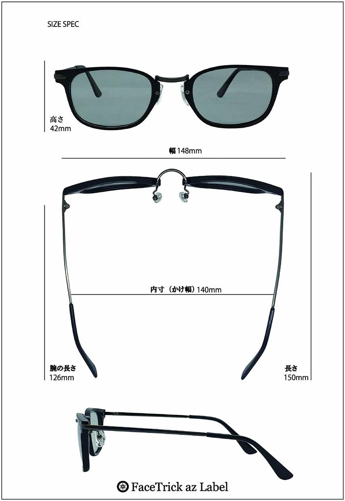 az Polarized Light Cut Plastic Metal Combination Type Sunglasses Black Gun Plated Half Polarized Lens [FaceTrick Label] Lens/UV Protection/Blue