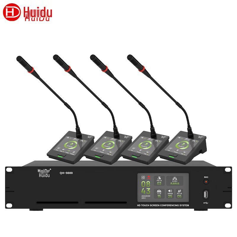 Huido Professional Wired Digital Video Conference System (CN version)