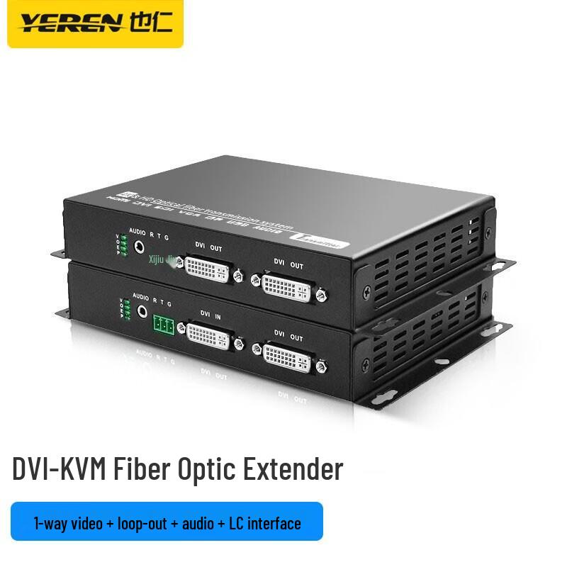 Оптический KVM-удлинитель Yeren DVI