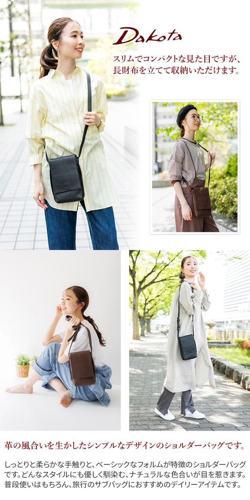 Сумка через плечо из натуральной кожи оранжевого цвета [Dakota] женская DA-1033467-34