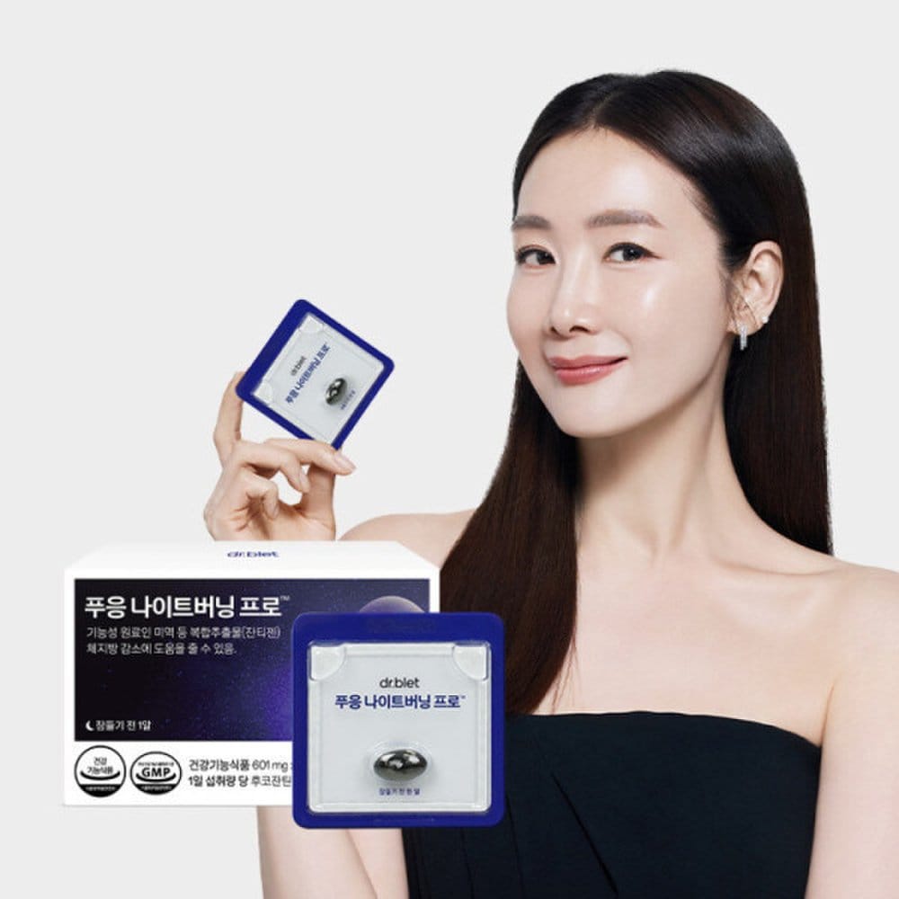 Doctorblet Phuong Сжигание Жира CLA Конъюгированная Линолевая Кислота 1400 мг Снижение Жира в Теле Диетическая Добавка 1 КОРОБКА