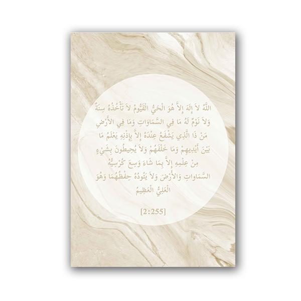 Картина Ислам Аллах Арабская каллиграфия Интерьер мечети Мадина Настенный художественный принт холст плакат хвала гостиная декоративная картина