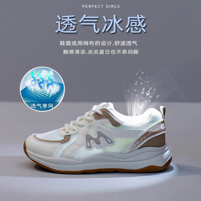 Ins корейская версия полых папьих туфель для женщин 2025 лето новые дышащие и легкие студенческие повседневные спортивные туфли YB6816