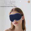 3D Contoured Sleeping Aid Eye Patch Concave Molded 3D Sleeping Mask  Sleeping