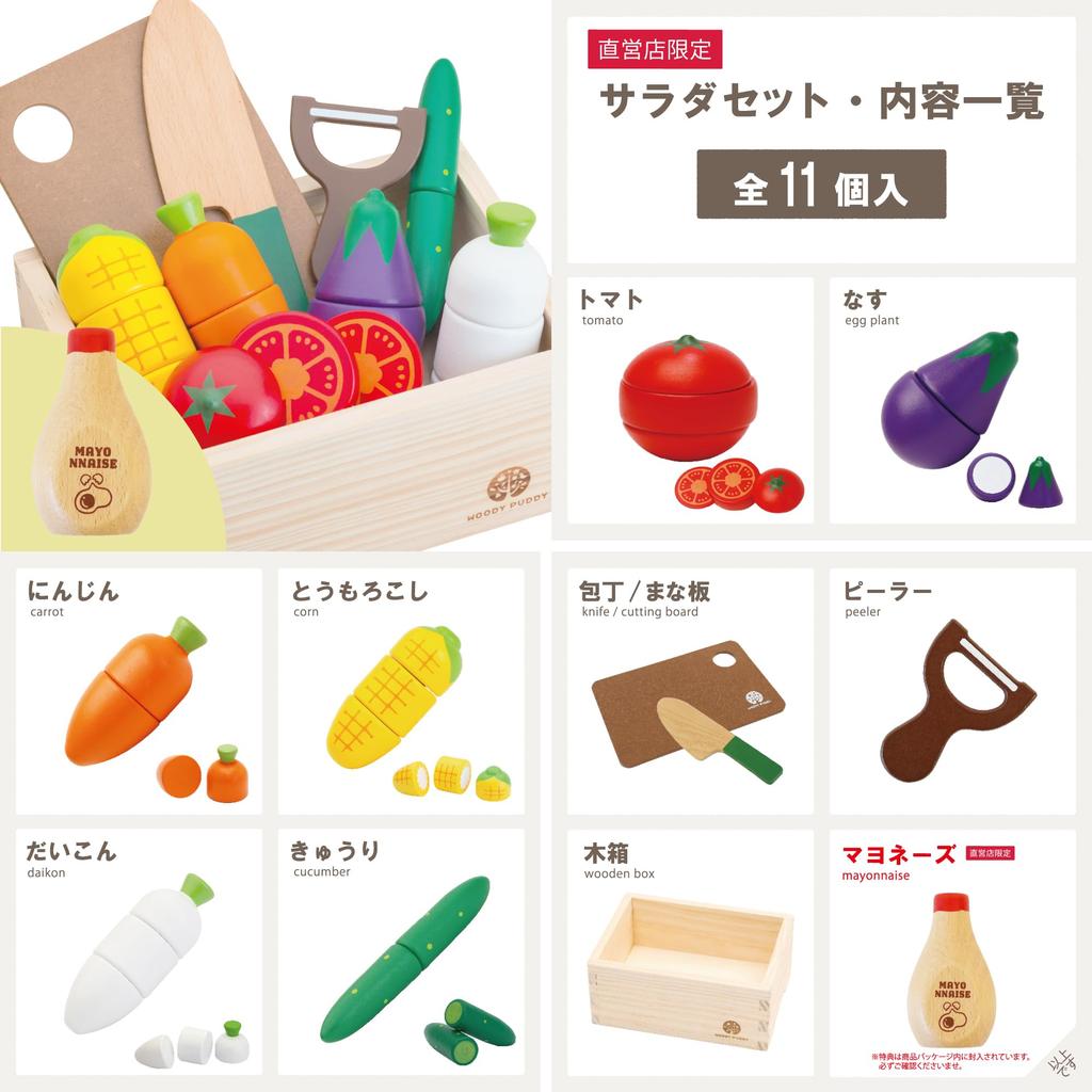 Puddy limited Первый домашний набор для салата с магнитом Деревянная игрушка Развивающая игрушка Подарок [Woody edition] (ограниченный майонез)