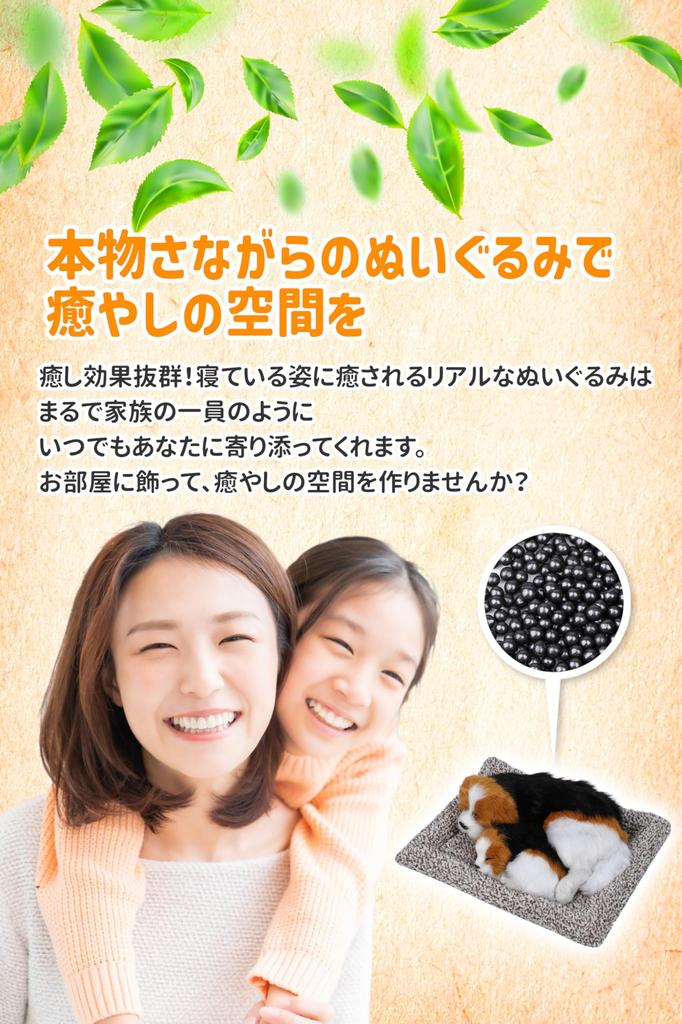 TASINO Dog Plush Toy Figurine 26 X 18 Cm Realistic Cute Lifelike Parent and (Beagle Child)