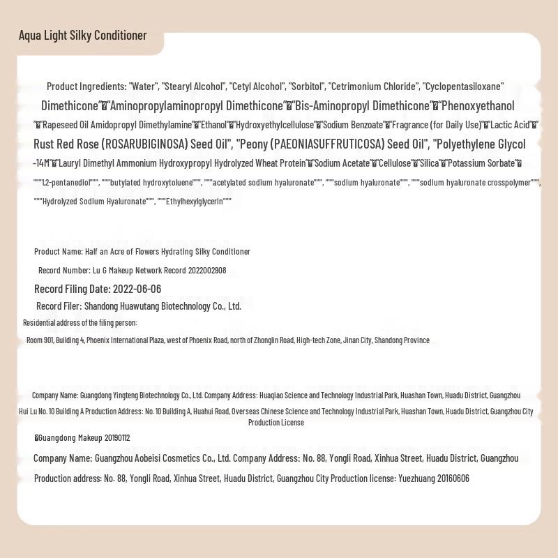 Banmian Huatian Oil Control Volumizing Shampoo & Conditioner Set