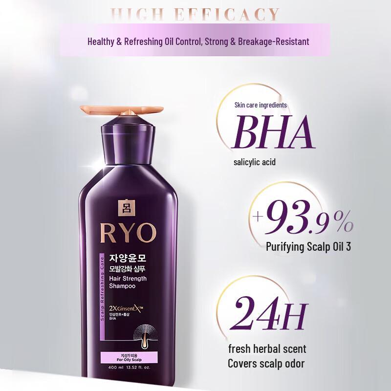 Ryo Purple Oil Control & Volumizing Strengthening Shampoo Set