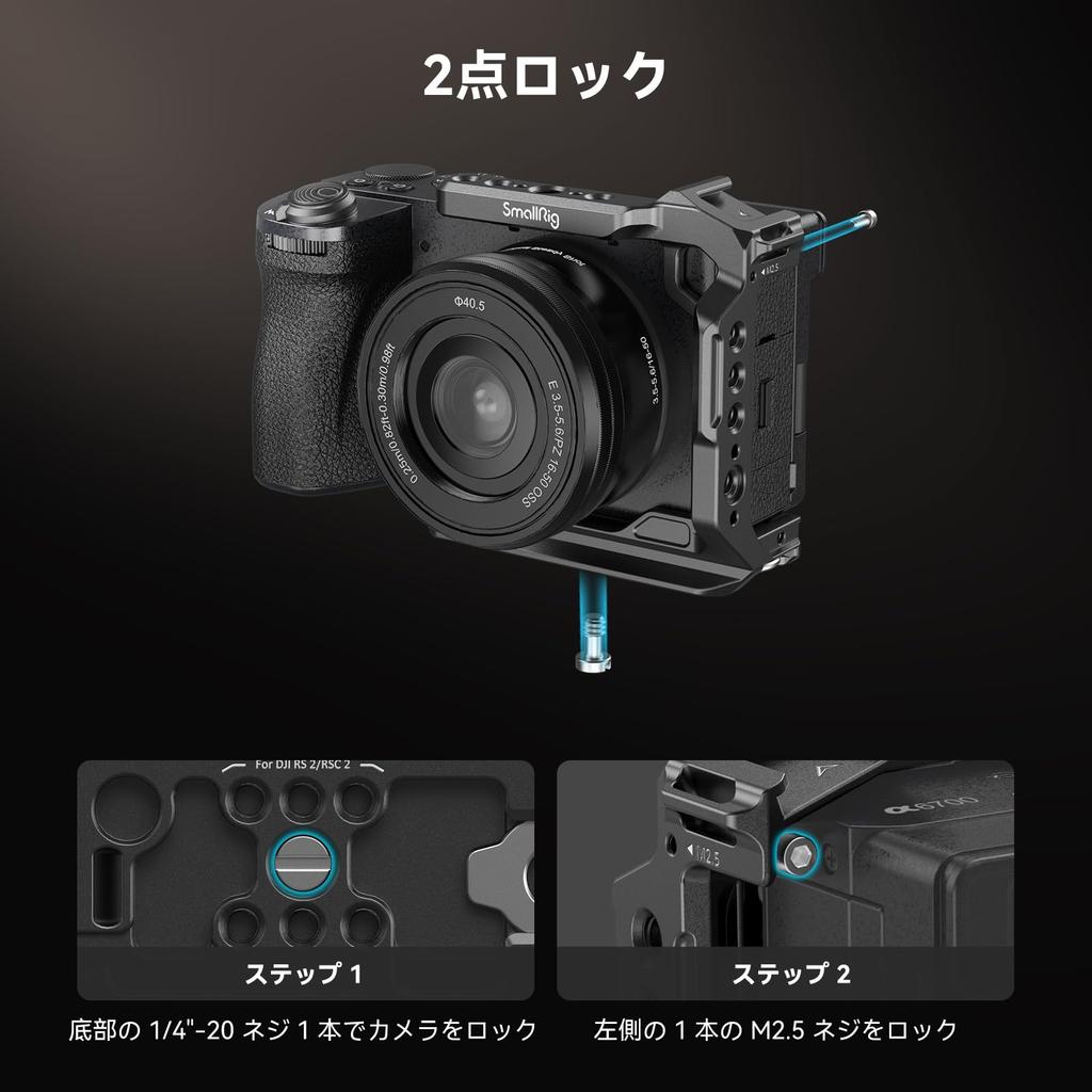 Полуклетка SmallRig для поддержки камеры Sony Alpha 6700 6600 6500 6400 с быстросъемной пластиной и башмаком 4337 / / / Встроенное крепление типа Arca, 1/4"-20 и