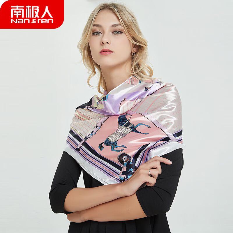 Nanjiren Women's Stylish Silk-like Square Scarf