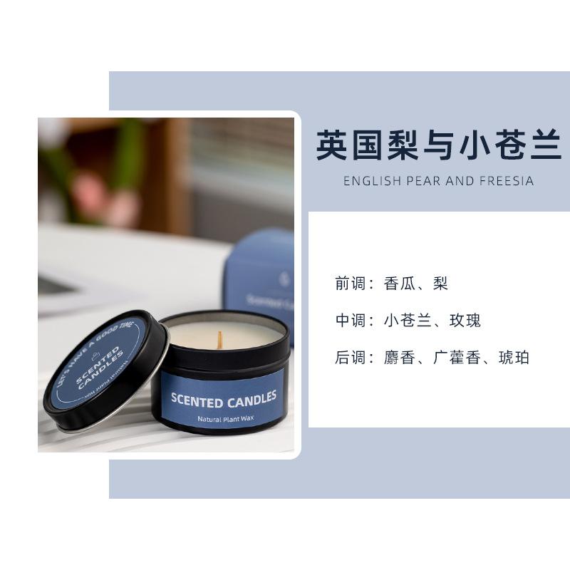1pcs Fragrant Candles Horse Mouth Iron Can with Hand Gift Smokeless Soybean Wax Fragrance Creative DIY Fragrance Home