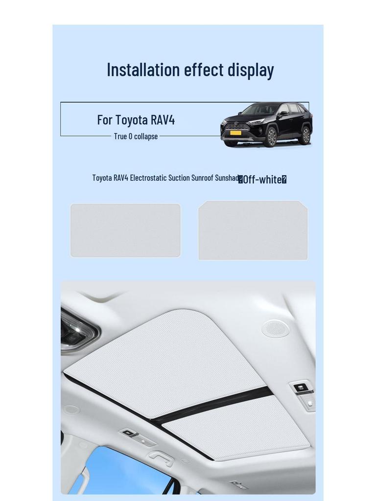 Электростатическая шторка на люк для Toyota RAV4, Highlander, Crown, Camry и Venza