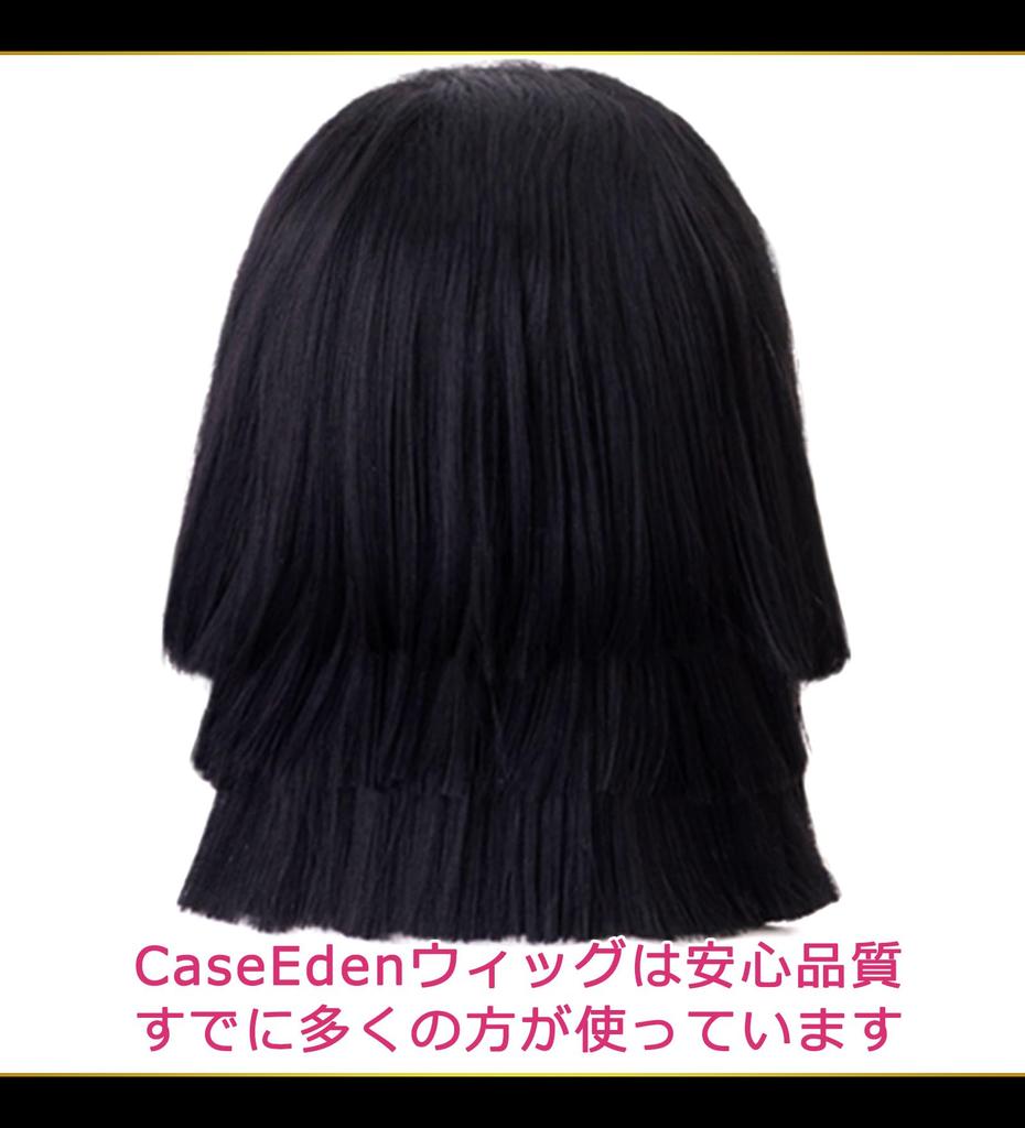 CaseEden Косплей Короткий Боб Термостойкий Черный WIG5515 Парик, Многослойный, Устойчивый, Волосы,