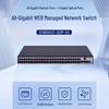 H3C S1850V3-52P-EI Гигабитный управляемый сетевой коммутатор