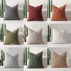 Plush Soft 45cm Chenille Square Pillowcase Solid Colors Household Cover Backrest