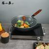 Zhang Xiao Quan 30cm Fine Iron Non-Stick Wok with Lid