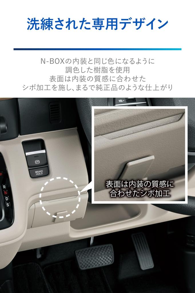 Carmate Honda ETC NZ867 (CARMATE) N-BOX Cover, Gray, N-BOX JF5/JF6 Compatible,