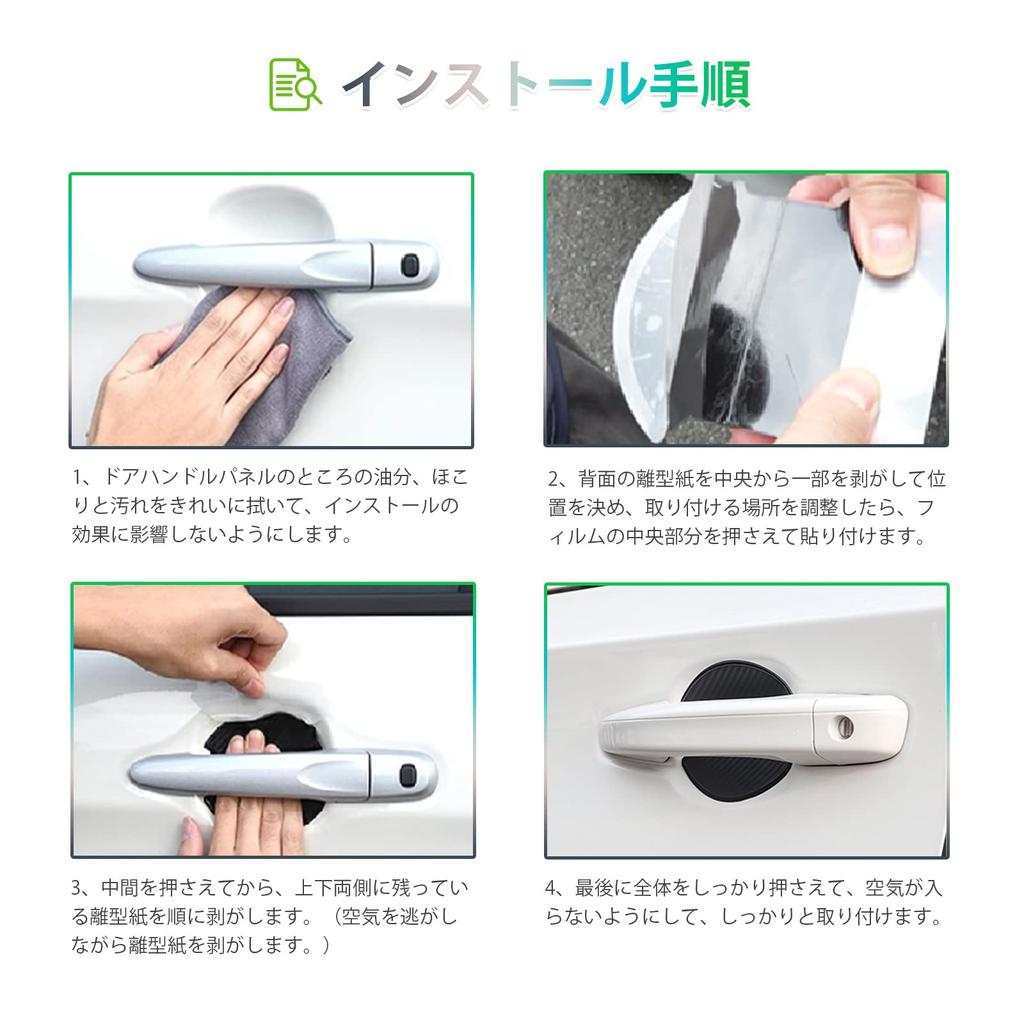 [GAFAT] SUBARU XV 3-е поколение серия GT 2017+ Защитная накладка на дверную ручку автомобиля Защита от царапин Накладка на дверную ручку Защита от грязи Легкая установка