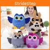 Высококачественная милая плюшевая игрушка-сова для детей, мягкие и приятные на ощупь набивные куклы
