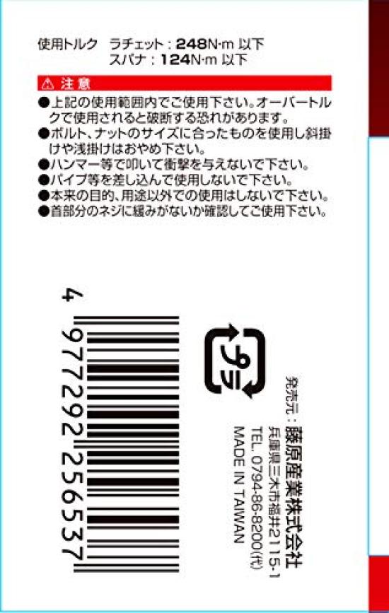 SK11 Gear Tech Flex Ratchet Swivel Wrench, Type, 5/8 Inch, MSFR-5/8