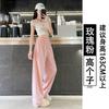 Quick-drying Striped Sweatpants Women's 2025 New Summer Thin Small Casual Narrow Ice Silk Wide-leg Straight Pants