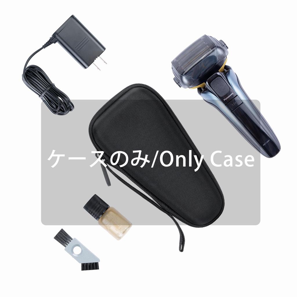 Совместимость с Lamb Dash Shaver [чехол Aenllosi] (Только случай) ES-RT1AU-A/ES-LT2C-K/ES-LT2B-K/ES-LS5B-K/ES-LV7V-A/ES-LV5W-K Мужские