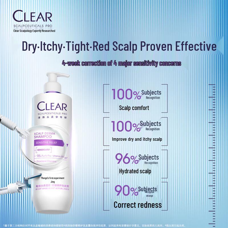 Clear Sensitive Scalp Soothing & Repair Anti-Dandruff Shampoo