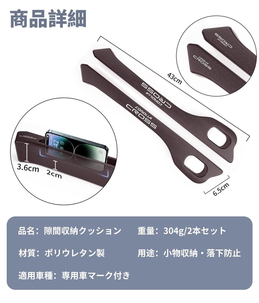 Толстая подушка Corolla Cross с эксклюзивным COROLLA CROSS заполняет боковину сиденья автомобиля, подходит для Corolla Cross GX GZ, может быть установлена спереди или сзади