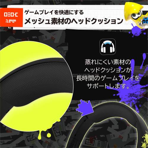 [Лицензированный продукт Nintendo] Splatoon 3 Hori Gaming Headset Standard для Nintendo Switch [Также совместима с Lite и Organic EL]