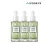 Phytogreen Ampoule 3 X 50ml