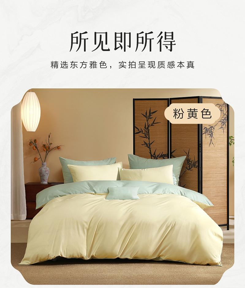 Mercury Group Belle Home Textile All Cotton Washed Cotton Four Piece Bedding Set