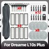 Совместимость с Dreame L10s Plus: сменная основная боковая щетка, фильтр HEPA, насадки для швабры, пылесборники, запасные части, аксессуары