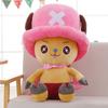 30cm Japan Anime High Quality Game Cute Kawaii Lovely One Piece Chopper Monkey D Luffy Plush Toy Soft Stuffed Doll Kids Gifts