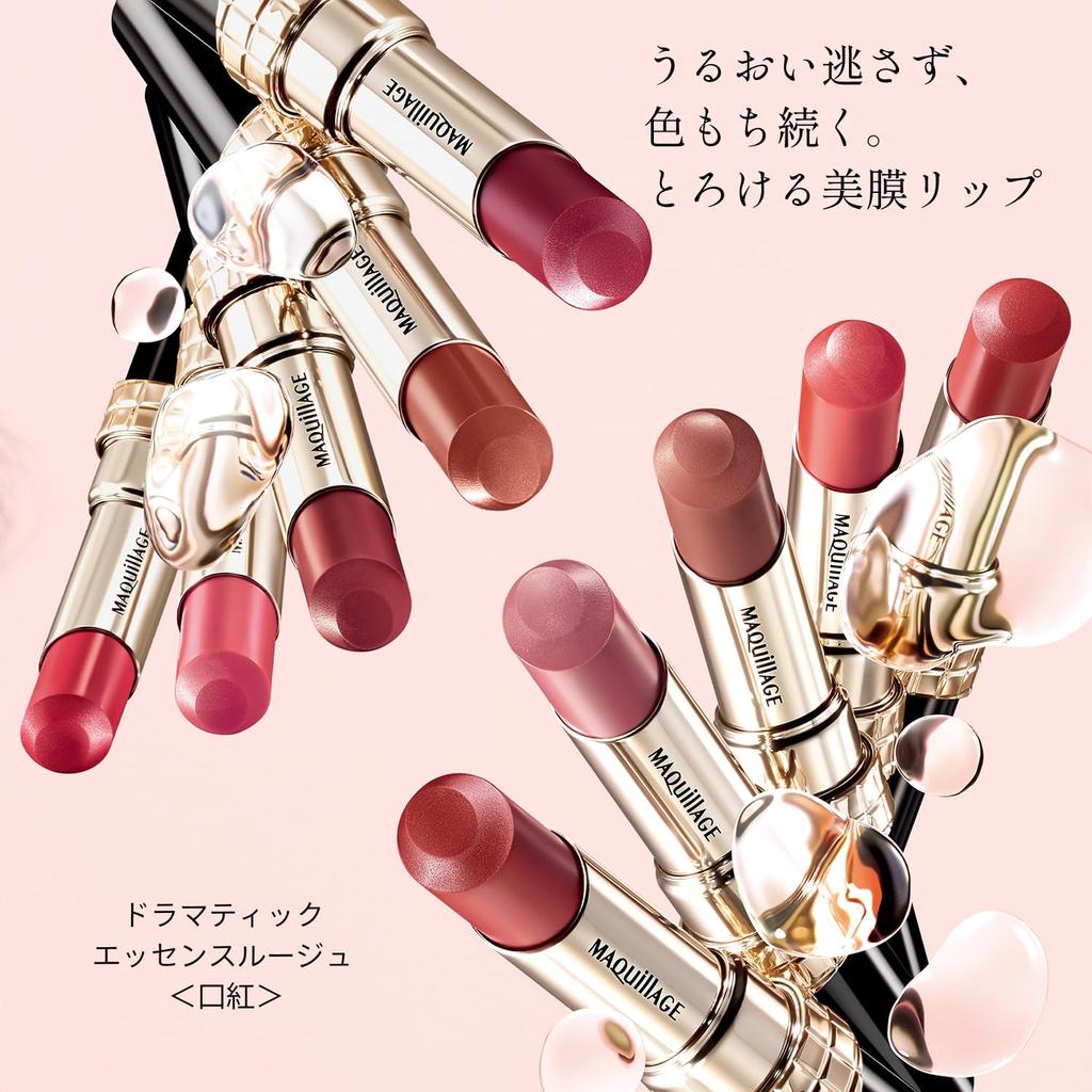 MAQUILLAGE Dramatic Essence Rouge PK700 Unpretentious statement 4g Lipstick Lip gloss Stick type Subtle fruity floral scent hard to stick to hard to