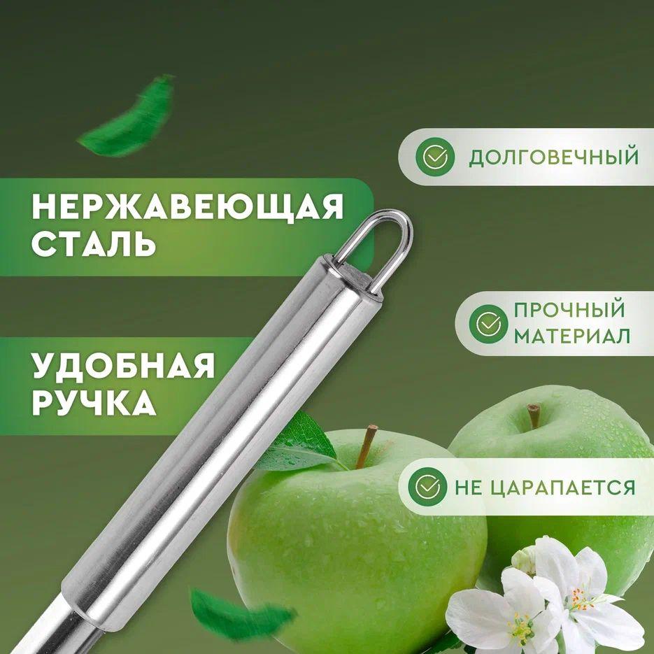 Средство для удаления семян из нержавеющей стали, фруктовая груша, легкий кухонный инструмент