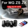 4 шт. Для MG ZS ZX 2024 2025 2026 Аксессуары Колпачки клапанов колес автомобиля Покрышки Стволы шин Пылезащитные Водонепроницаемые