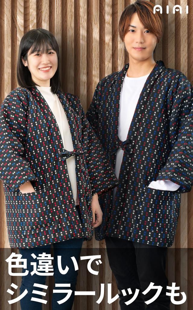 Aiai Kurume Cotton Hanten Hanten with Cube Made in Japan Women's (Chanchanko) Pattern, (Black)