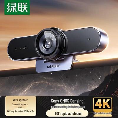 Ugreen CM827 8 Мп 1080p USB 3.0 HD веб-камера с динамиком и двойными микрофонами
