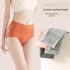 High-Waisted Graphene Antibacterial Cotton Women's Panties - Tummy Control, High Elasticity, Breathable, Skin-Friendly, Solid Color.