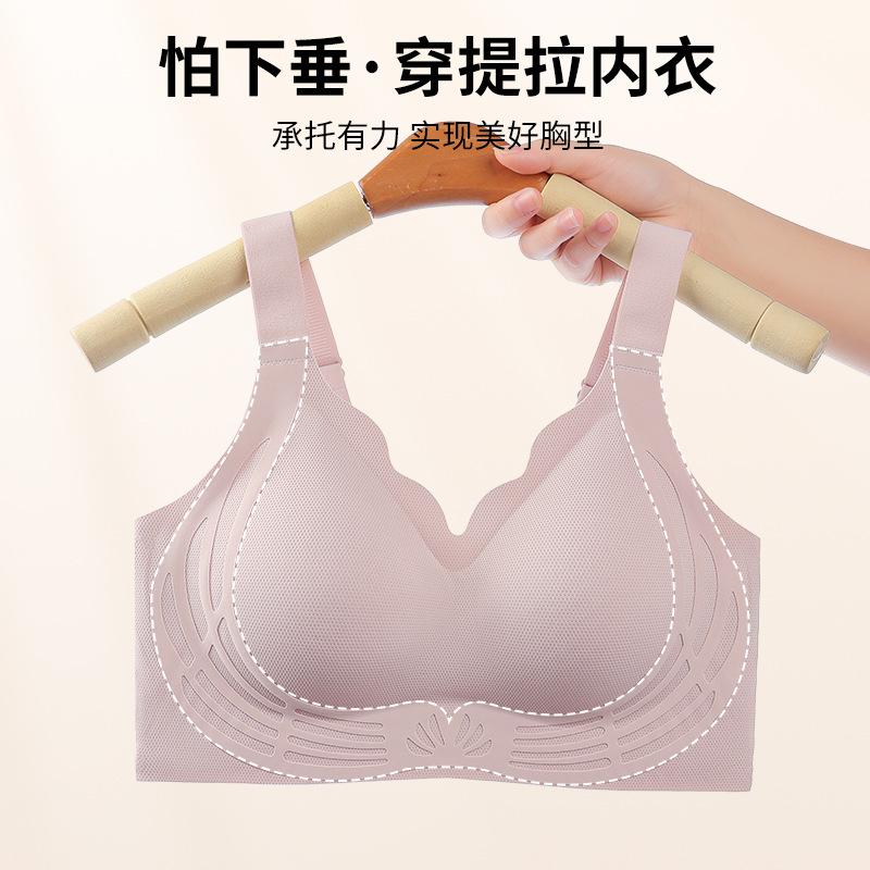Traceless sports underwear, small breasts gathered and closed, double breasts, beautiful back, anti-sagging soft support, lifting and fixing cup