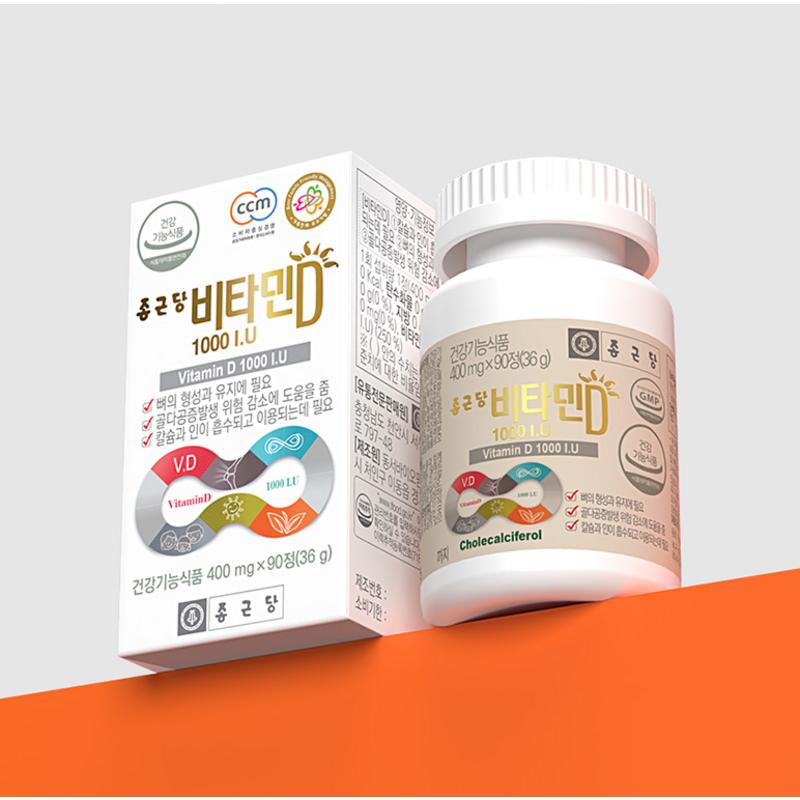 Chong Kun Dang Vitamin D 1000I.U, 90 Tablets, 2 Units