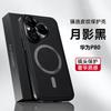 Применимо к чехлу для мобильного телефона Huawei Pura 90 металлический объектив pura70Pro магнитное притяжение магнитный кожаный узор противоударный защитный чехол