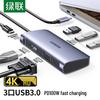 Ugreen 6-в-1 док-станция Type-C с HDMI, VGA, USB, PD