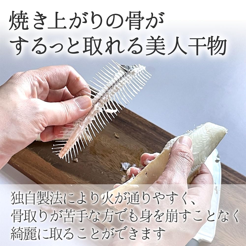 Ассортимент сушеной рыбы Watanabe Suisan Bijin, популярный замороженный подарочный набор, идеально подходящий для новогодних подарков и перекусов (набор образцов)