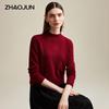 Women's Pure Cashmere Semi-High Collar Knit Sweater